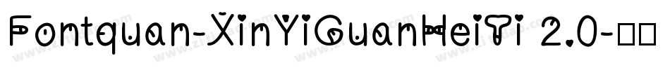 Fontquan-XinYiGuanHeiTi 2.0字体转换